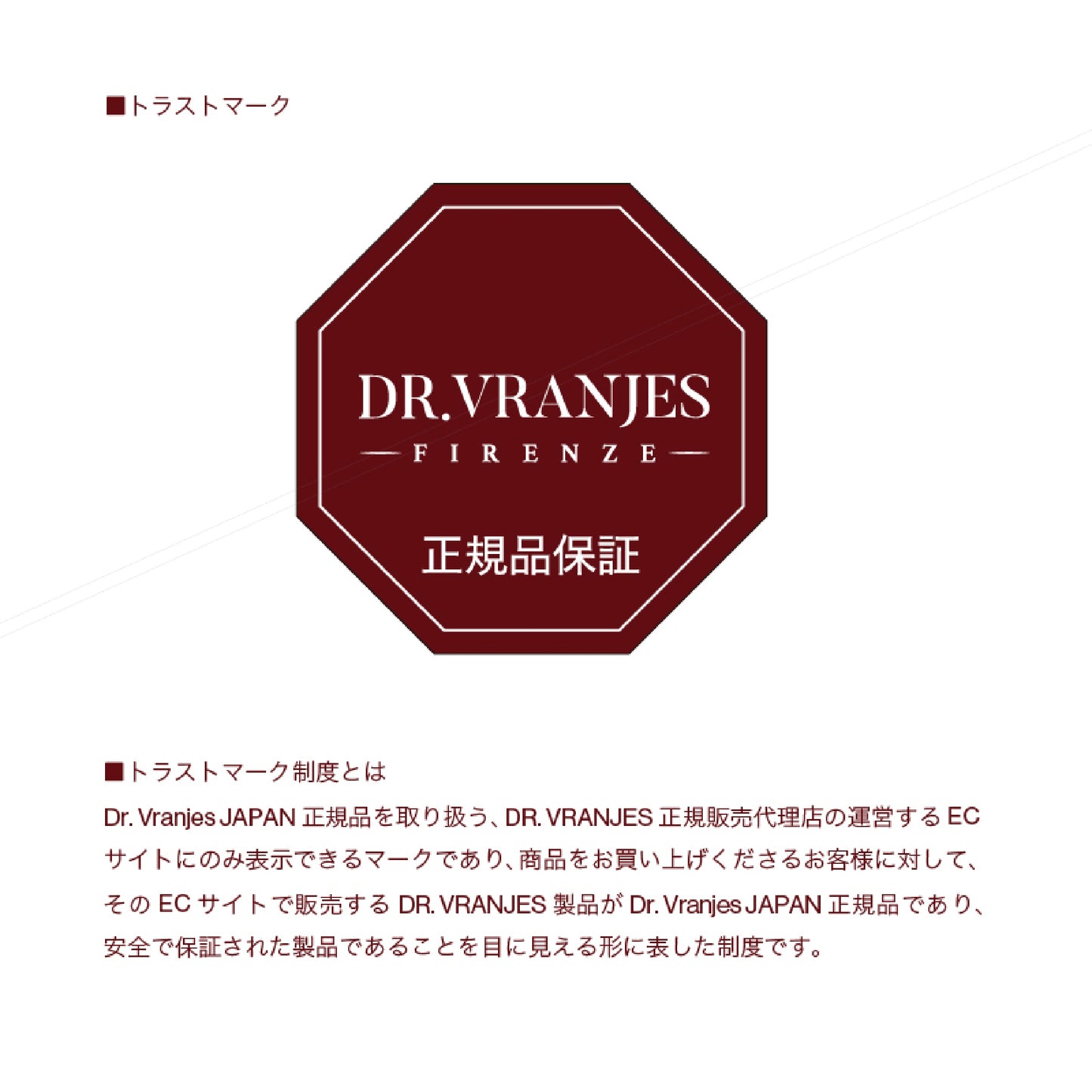 GIFT BOX ROSSO NOBILE ロッソノービレ ディフューザー 100ml ハンドクリーム 50ml セット DR. VRANJES / ドットール・ヴラニエス