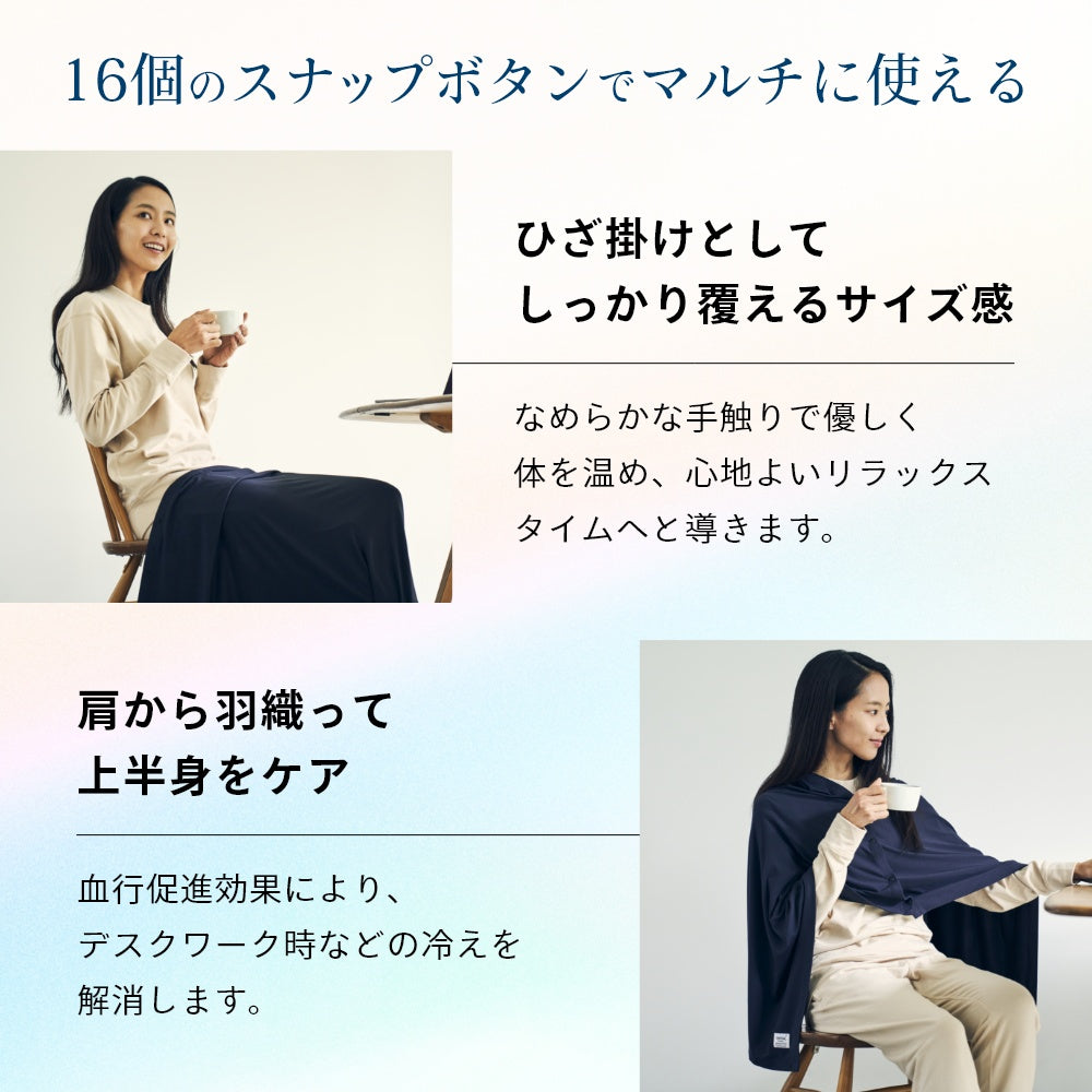 遠赤外線 睡眠改善 睡眠 寒さ対策 冷え性 肩こり 首コリ 防寒 クーラー対策 体温調節 血流改善 疲労軽減 肌触り 腰 温める グッズ