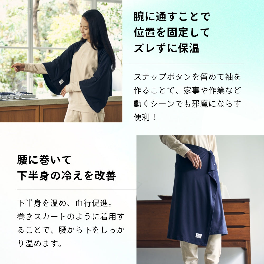 遠赤外線 睡眠改善 睡眠 寒さ対策 冷え性 肩こり 首コリ 防寒 クーラー対策 体温調節 血流改善 疲労軽減 肌触り 腰 温める グッズ