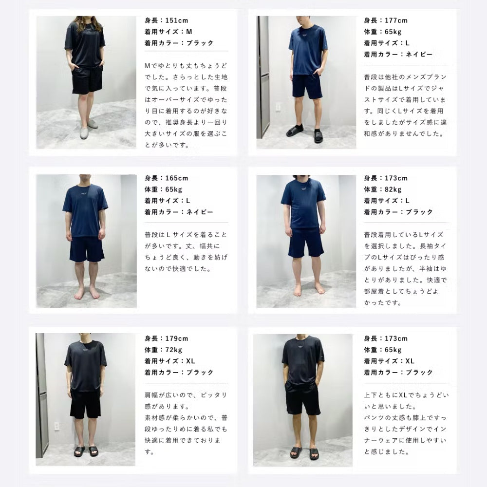 Tシャツ パンツ 短パン 半ズボン ハーフパンツ 部屋着 コンディショニング ナイトウェア おうち時間 快眠