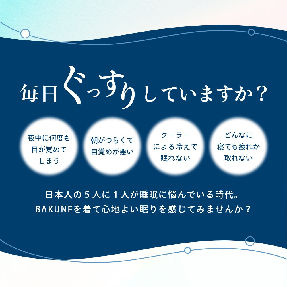 Tシャツ パンツ 短パン 半ズボン ハーフパンツ 部屋着 コンディショニング ナイトウェア おうち時間 快眠