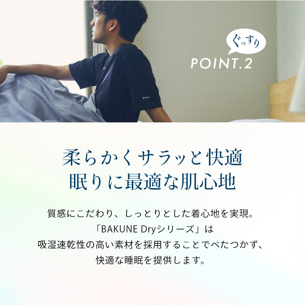 Tシャツ パンツ 短パン 半ズボン ハーフパンツ 部屋着 コンディショニング ナイトウェア おうち時間 快眠