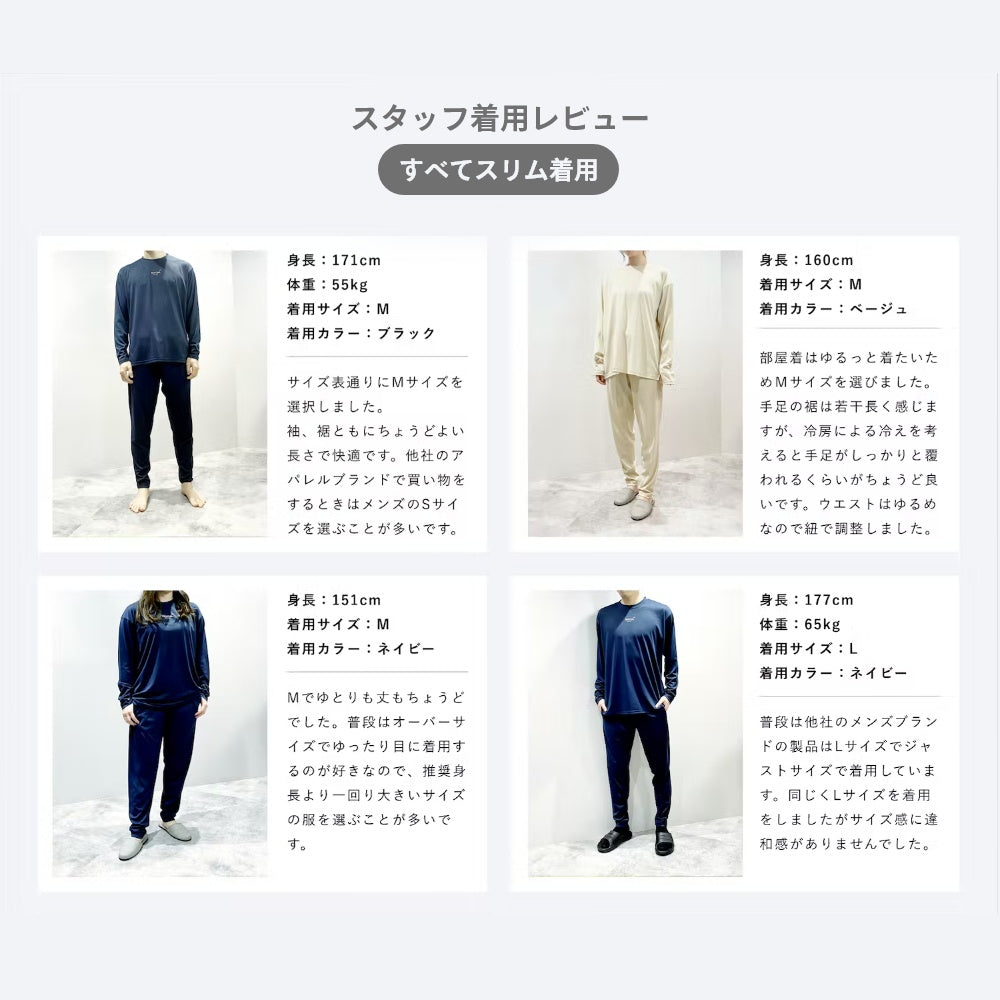 Tシャツ トップス ロングスリーブ ウェルネス 部屋着 休養 快眠 ルームウェア パジャマ ナイトウェア おうちケア おうち時間 ぐっすり 着心地