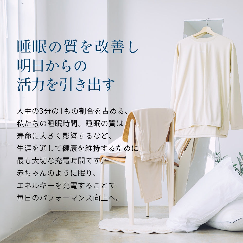 ボトムス パンツ 長ズボン 部屋着 快眠 ルームウェア パジャマ ナイトウェア 質の良い睡眠 ウェルネス ウェア ぐっすり 着心地