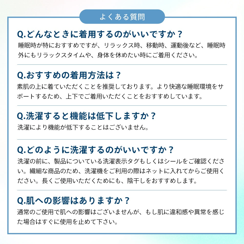 ボトムス パンツ 長ズボン 部屋着 快眠 ルームウェア パジャマ ナイトウェア 質の良い睡眠 ウェルネス ウェア ぐっすり 着心地