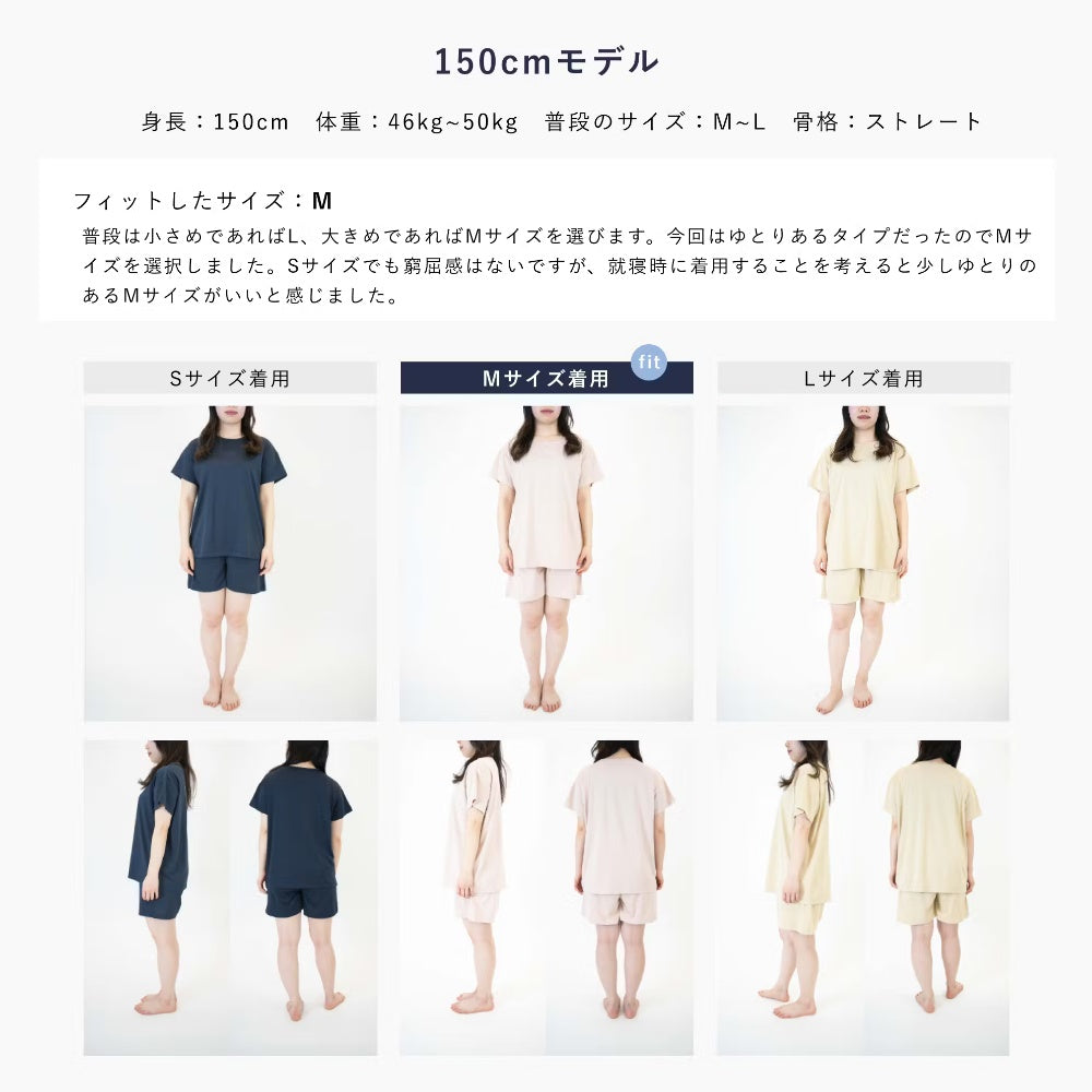 Ladies トップス 部屋着 休養 快眠 ルームウェア パジャマ ナイトウェア おうち時間