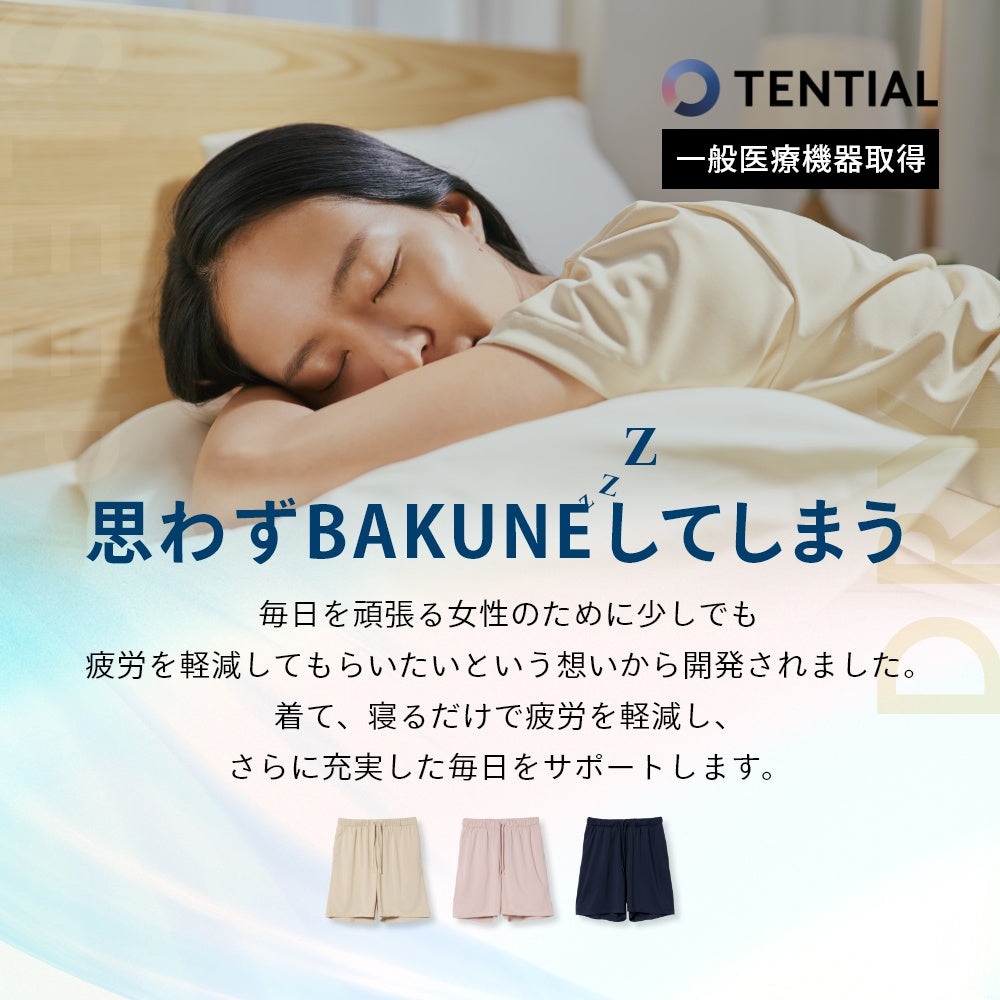 ウェルネス ウェア 部屋着 休養 快眠 ルームウェア パジャマ