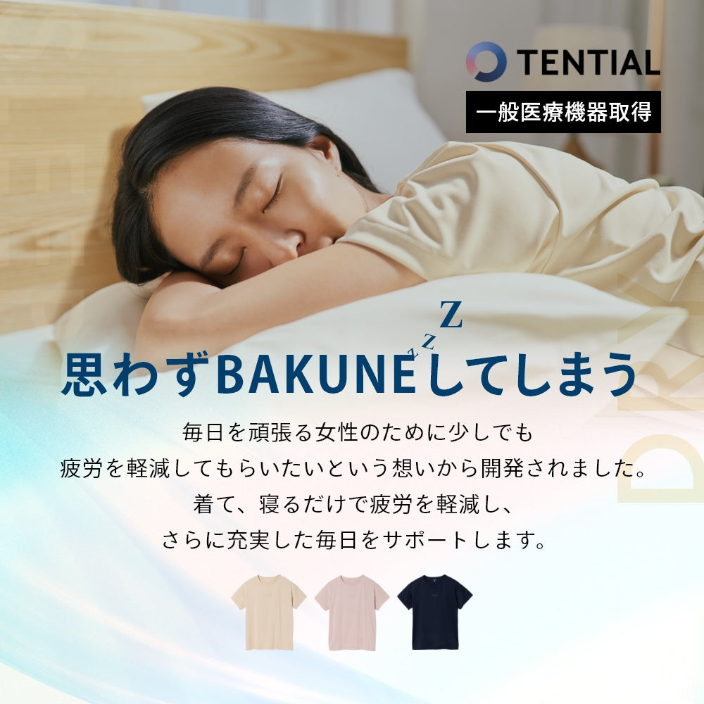 Ladies トップス 部屋着 休養 快眠 ルームウェア パジャマ ナイトウェア おうち時間