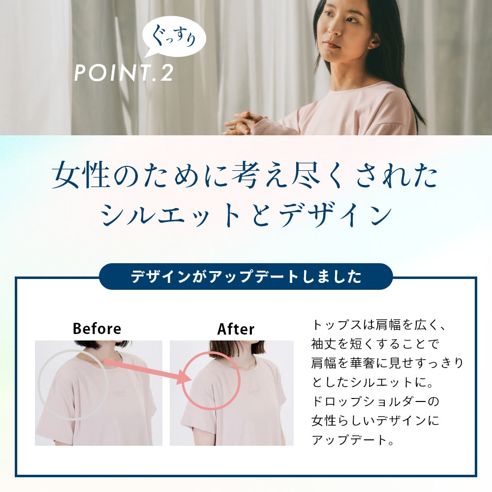 Ladies トップス 部屋着 休養 快眠 ルームウェア パジャマ ナイトウェア おうち時間