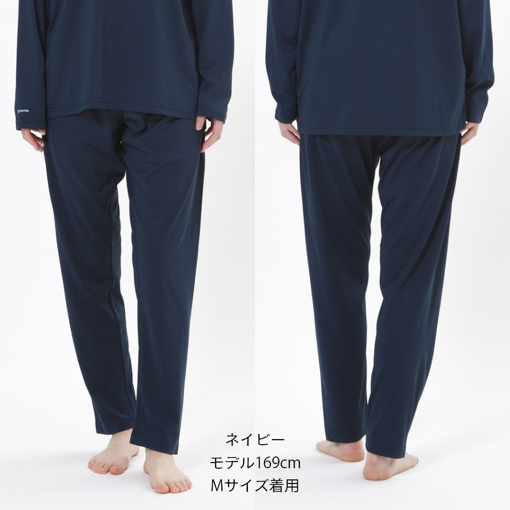 ボトムス パンツ 長ズボン 部屋着 快眠 ルームウェア パジャマ ナイトウェア 質の良い睡眠 ウェルネス ウェア ぐっすり 着心地