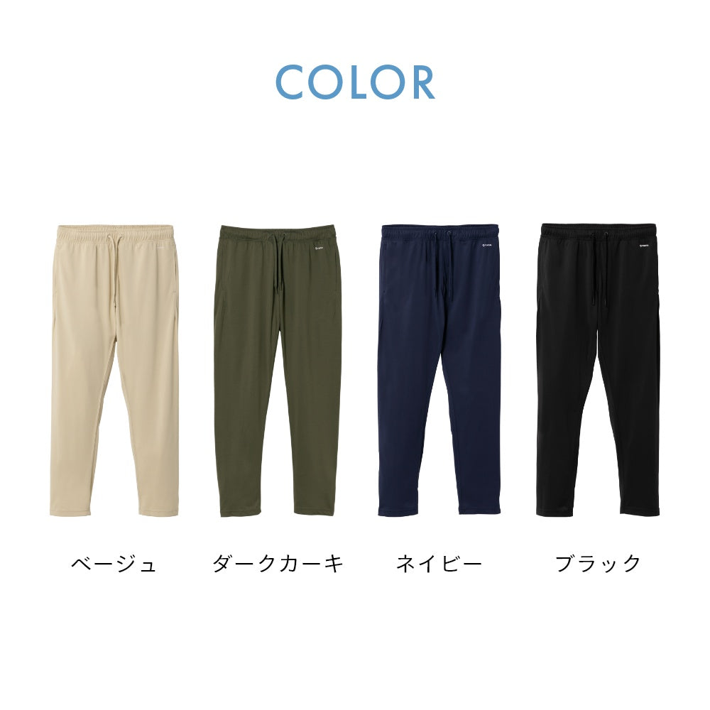 ボトムス パンツ 長ズボン 部屋着 快眠 ルームウェア パジャマ ナイトウェア 質の良い睡眠 ウェルネス ウェア ぐっすり 着心地