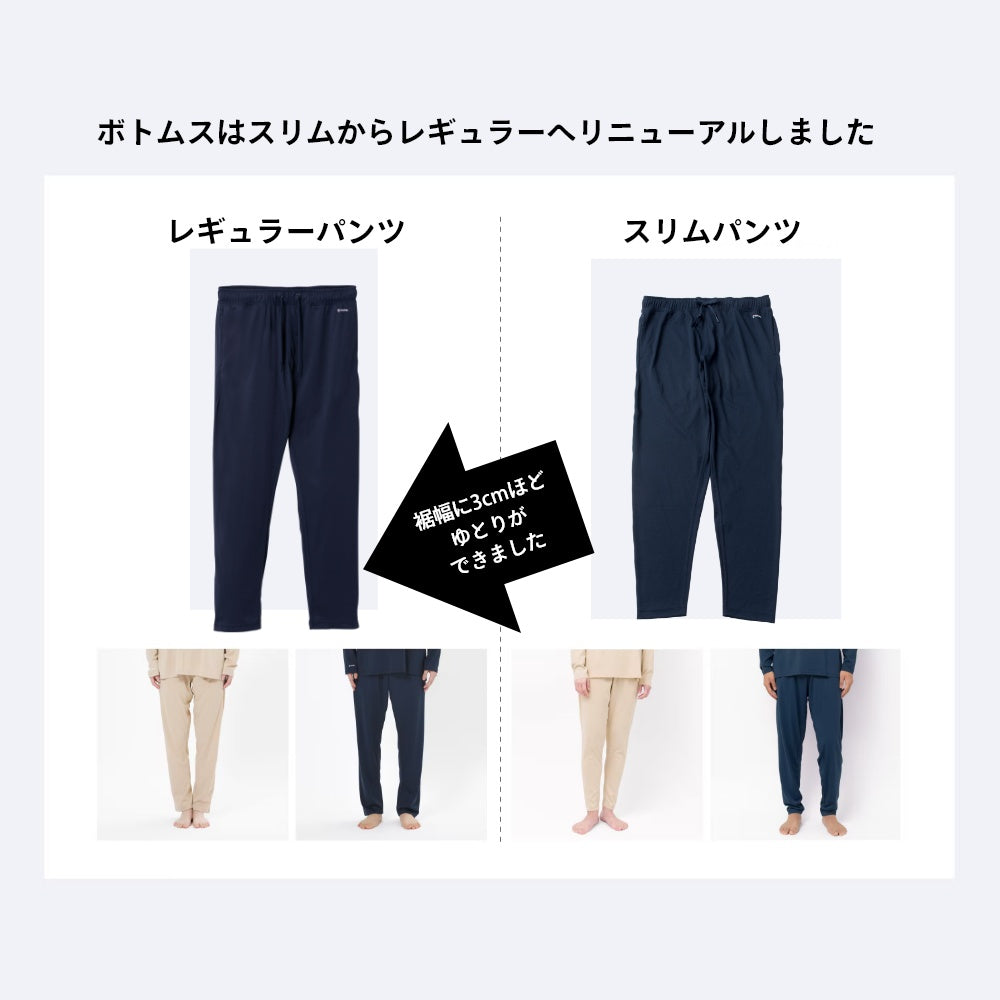 Tシャツ トップス レギュラー ボトムス パンツ 長ズボン ルームウェア パジャマ おうちケア 質の良い睡眠