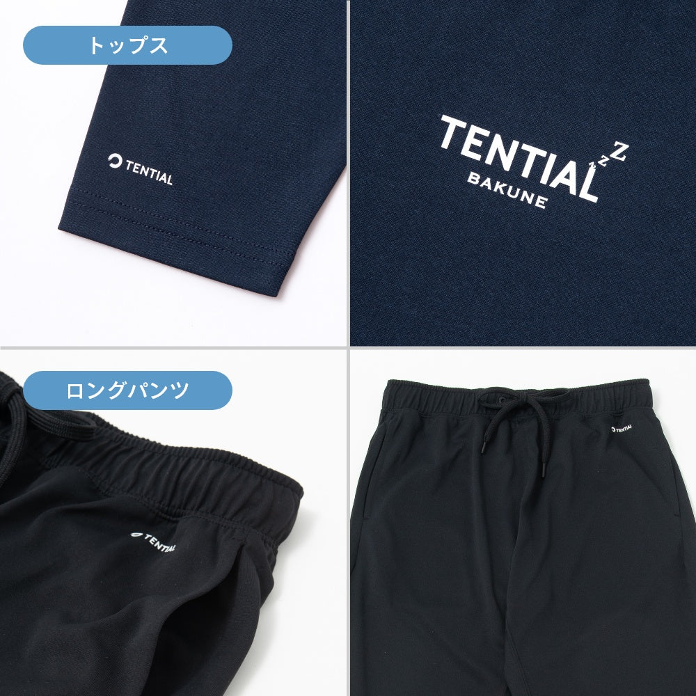 Tシャツ トップス レギュラー ボトムス パンツ 長ズボン ルームウェア パジャマ おうちケア 質の良い睡眠
