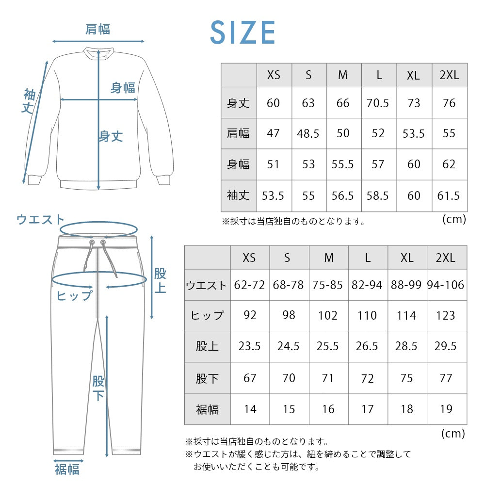 Tシャツ トップス レギュラー ボトムス パンツ 長ズボン ルームウェア パジャマ おうちケア 質の良い睡眠