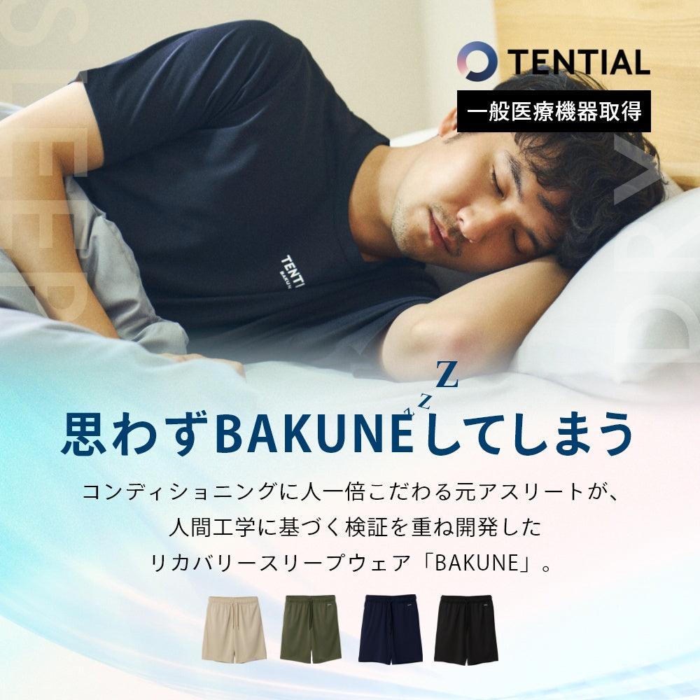 ボトムス パンツ 短パン 半ズボン ハーフパンツ 部屋着 ウェルネス ウェア ルームウェア パジャマ ショーパン おうち時間