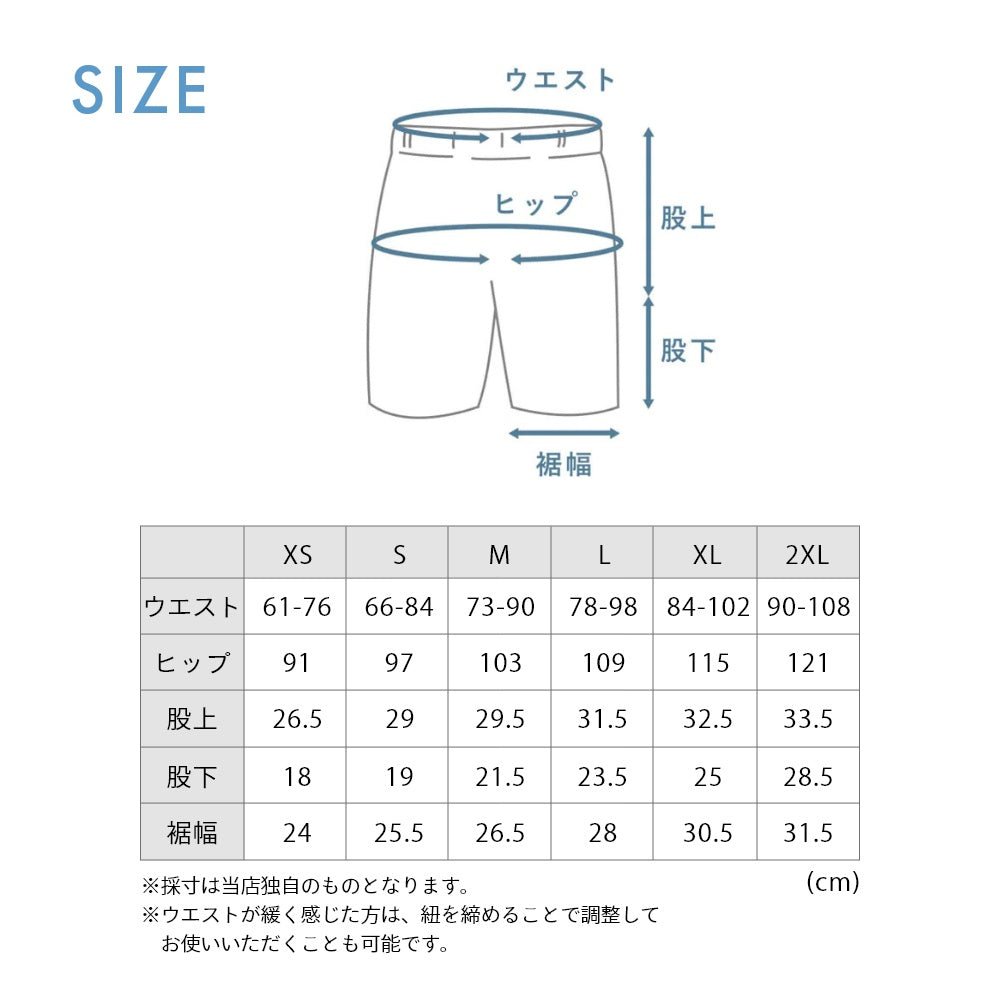 ボトムス パンツ 短パン 半ズボン ハーフパンツ 部屋着 ウェルネス ウェア ルームウェア パジャマ ショーパン おうち時間