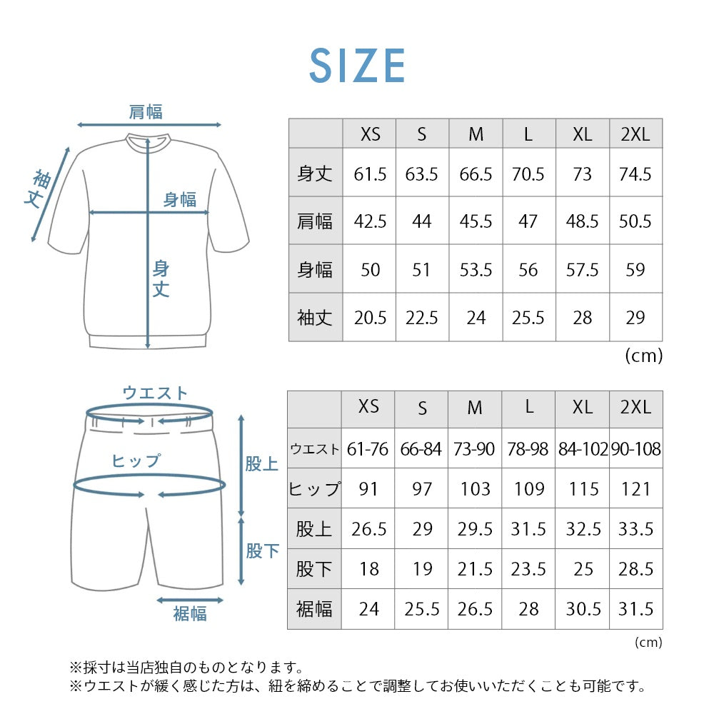 Tシャツ パンツ 短パン 半ズボン ハーフパンツ 部屋着 コンディショニング ナイトウェア おうち時間 快眠