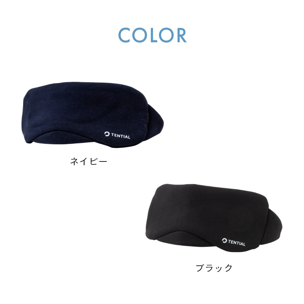 EYE-MASK 繰り返し使える ギフト 遠赤外線 目の疲れ 目の下のクマ ドライアイ 旅行 出張 爆睡 爆寝