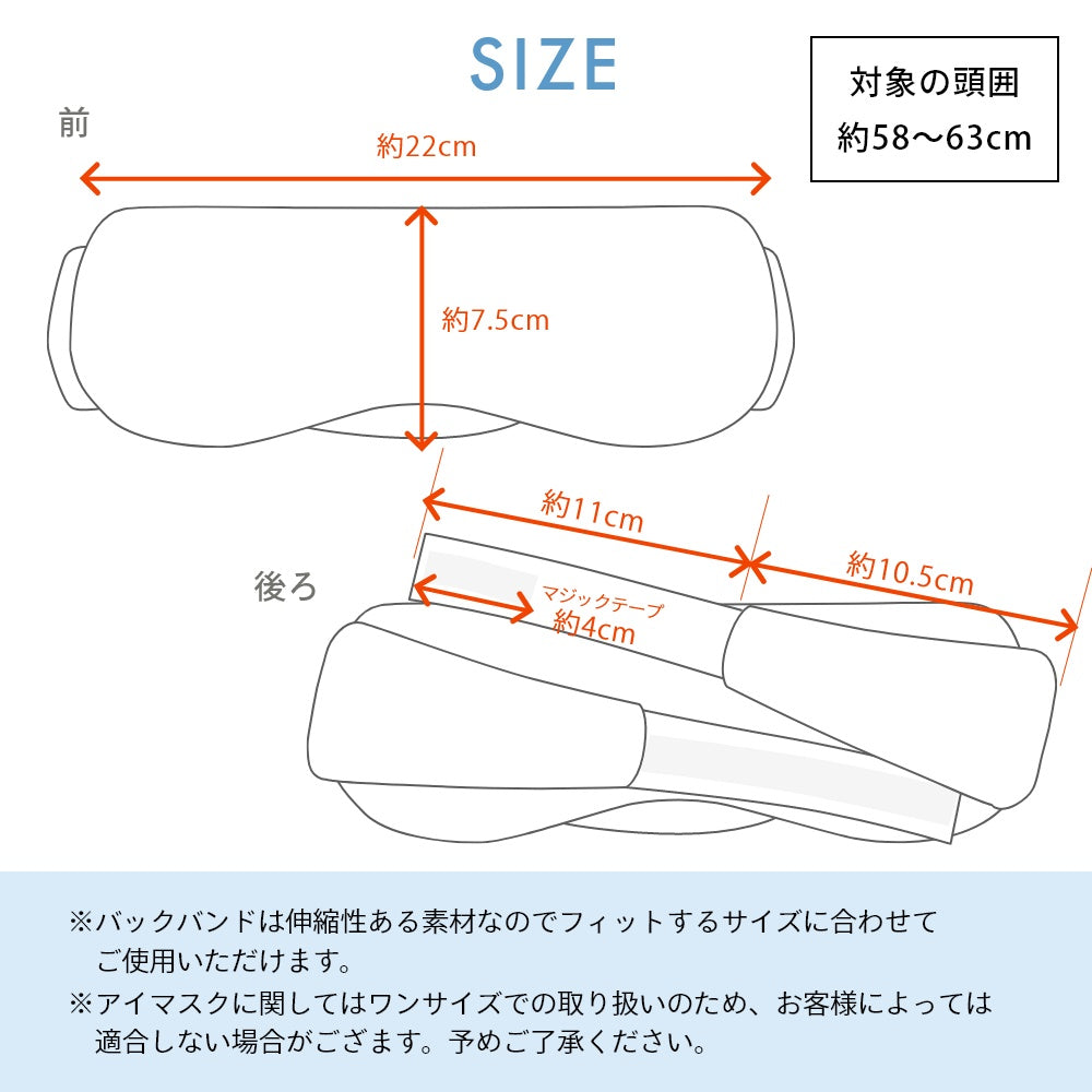 EYE-MASK 繰り返し使える ギフト 遠赤外線 目の疲れ 目の下のクマ ドライアイ 旅行 出張 爆睡 爆寝
