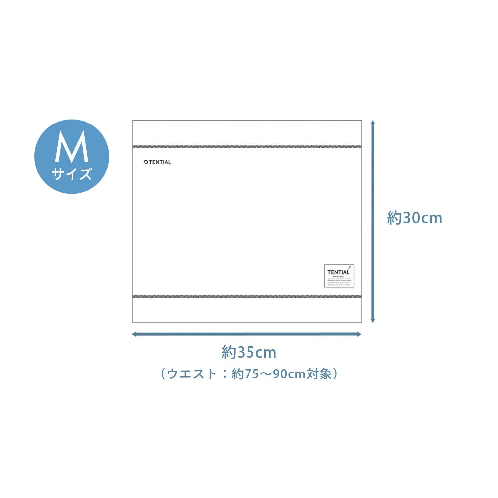 腹巻き メンズ レディース 男女兼用 ユニセックス 安眠 蒸れない 冷え 薄手 血流改善 疲労軽減 むくみ改善 妊活 腹帯 柔らかい あったかグッズ