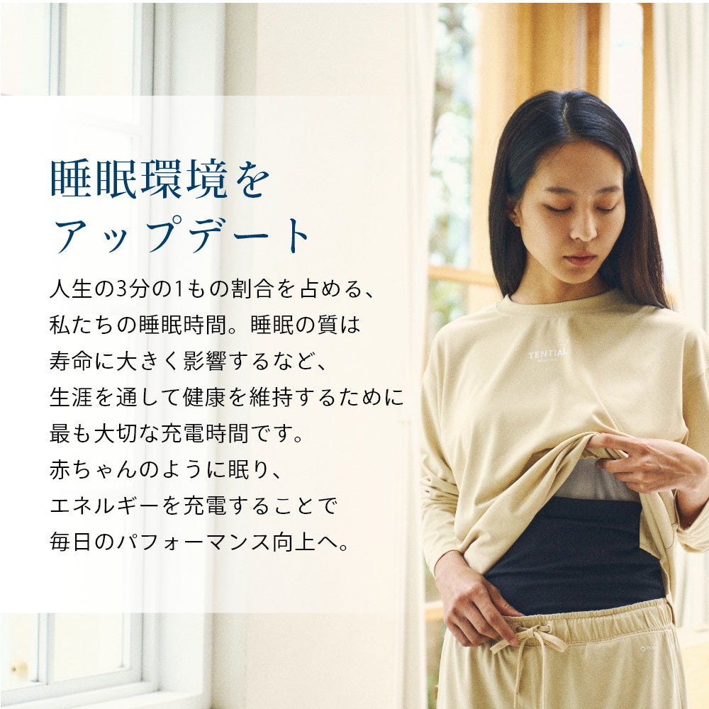 腹巻き メンズ レディース 男女兼用 ユニセックス 安眠 蒸れない 冷え 薄手 血流改善 疲労軽減 むくみ改善 妊活 腹帯 柔らかい あったかグッズ