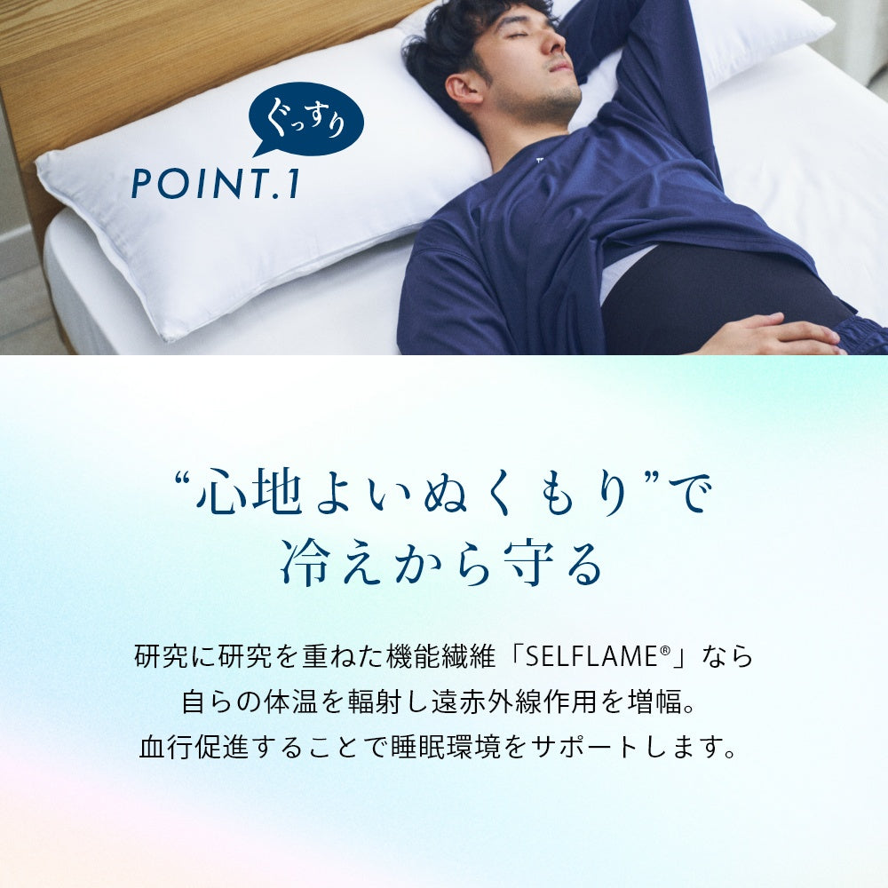 腹巻き メンズ レディース 男女兼用 ユニセックス 安眠 蒸れない 冷え 薄手 血流改善 疲労軽減 むくみ改善 妊活 腹帯 柔らかい あったかグッズ