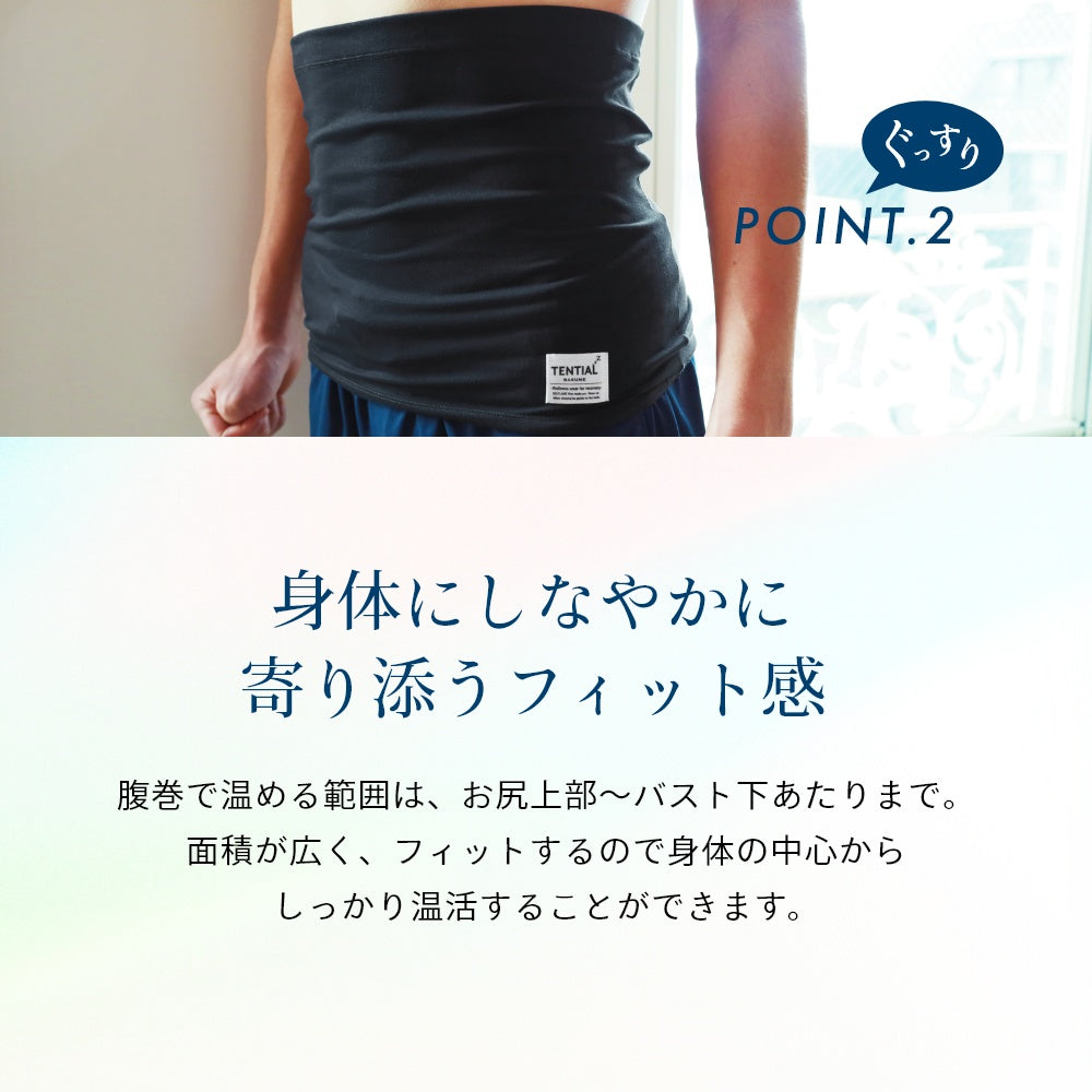 腹巻き メンズ レディース 男女兼用 ユニセックス 安眠 蒸れない 冷え 薄手 血流改善 疲労軽減 むくみ改善 妊活 腹帯 柔らかい あったかグッズ