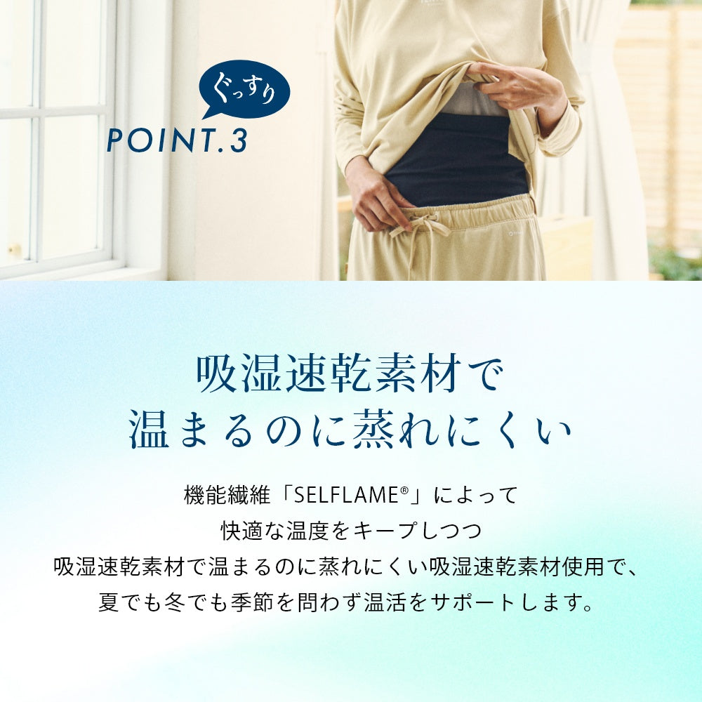 腹巻き メンズ レディース 男女兼用 ユニセックス 安眠 蒸れない 冷え 薄手 血流改善 疲労軽減 むくみ改善 妊活 腹帯 柔らかい あったかグッズ