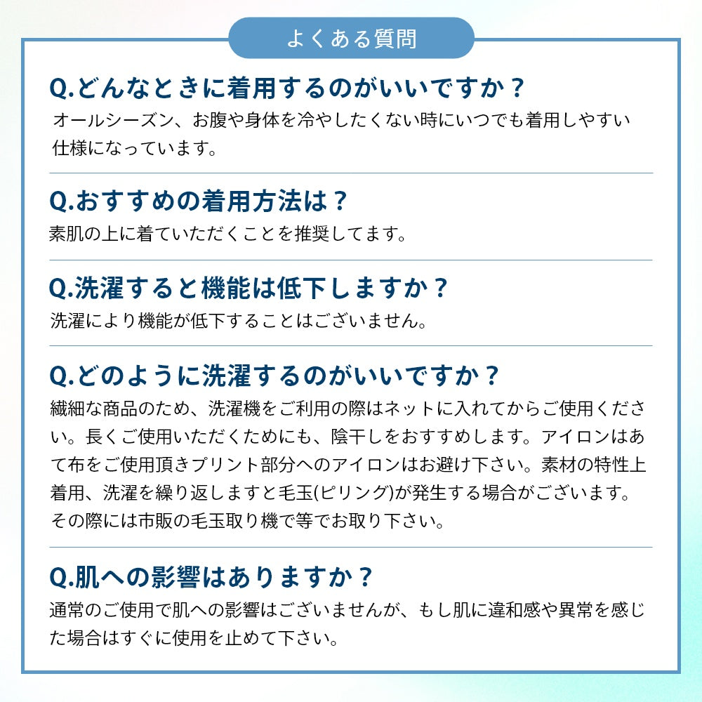 腹巻き メンズ レディース ユニセックス 安眠 蒸れない 冷え インナー 薄手 血流改善 疲労軽減 むくみ改善 妊活 腹帯 柔らかい