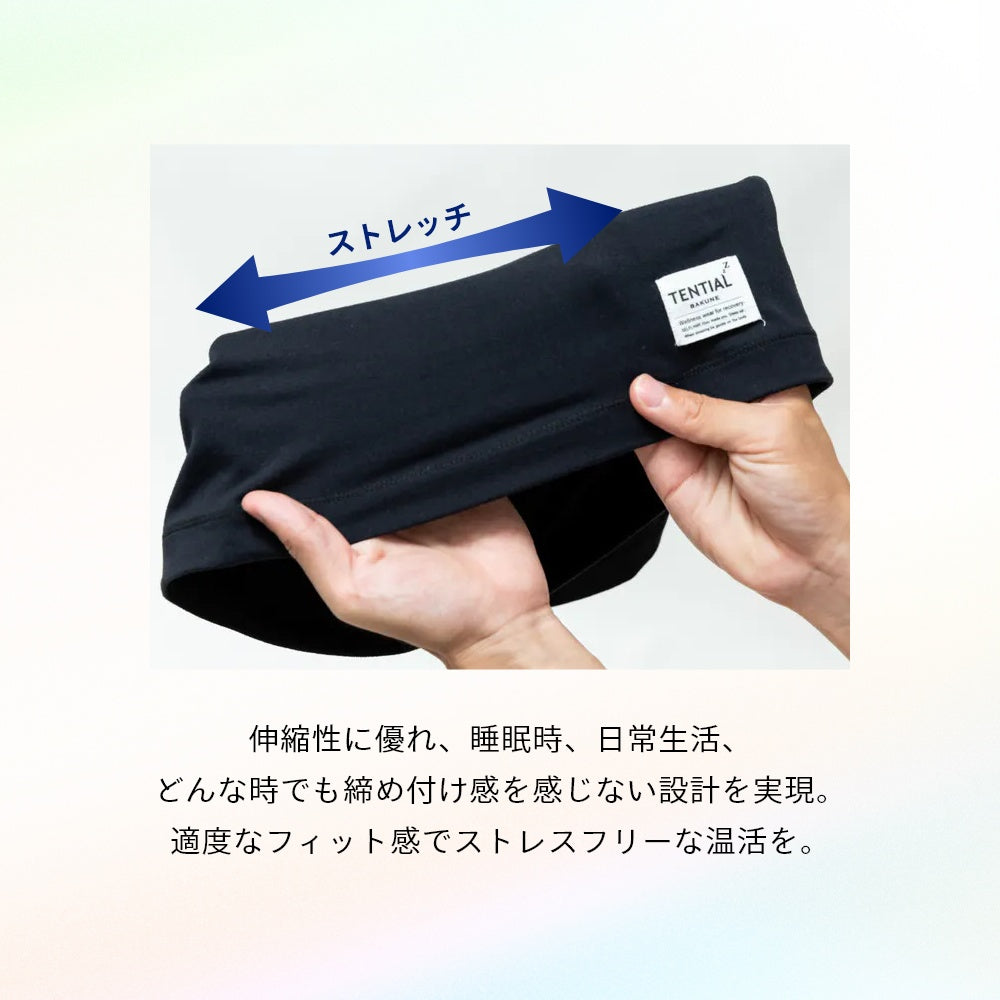 腹巻き メンズ レディース ユニセックス 安眠 蒸れない 冷え インナー 薄手 血流改善 疲労軽減 むくみ改善 妊活 腹帯 柔らかい