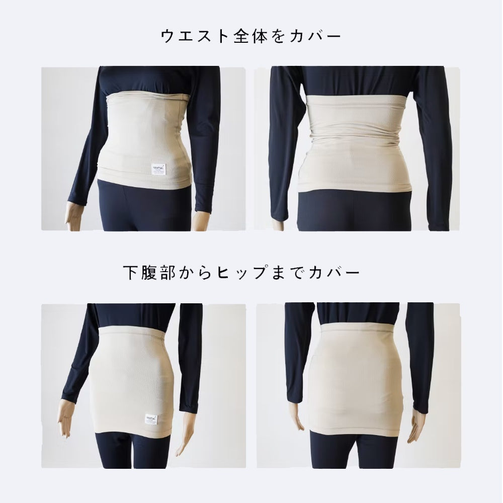 腹巻き メンズ レディース ユニセックス 安眠 蒸れない 冷え インナー 薄手 血流改善 疲労軽減 むくみ改善 妊活 腹帯 柔らかい