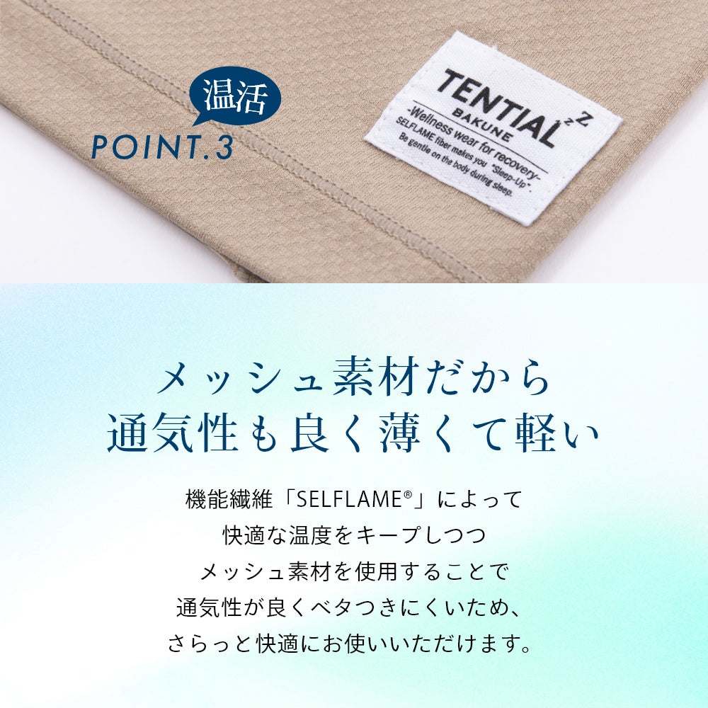 腹巻き メンズ レディース ユニセックス 安眠 蒸れない 冷え インナー 薄手 血流改善 疲労軽減 むくみ改善 妊活 腹帯 柔らかい