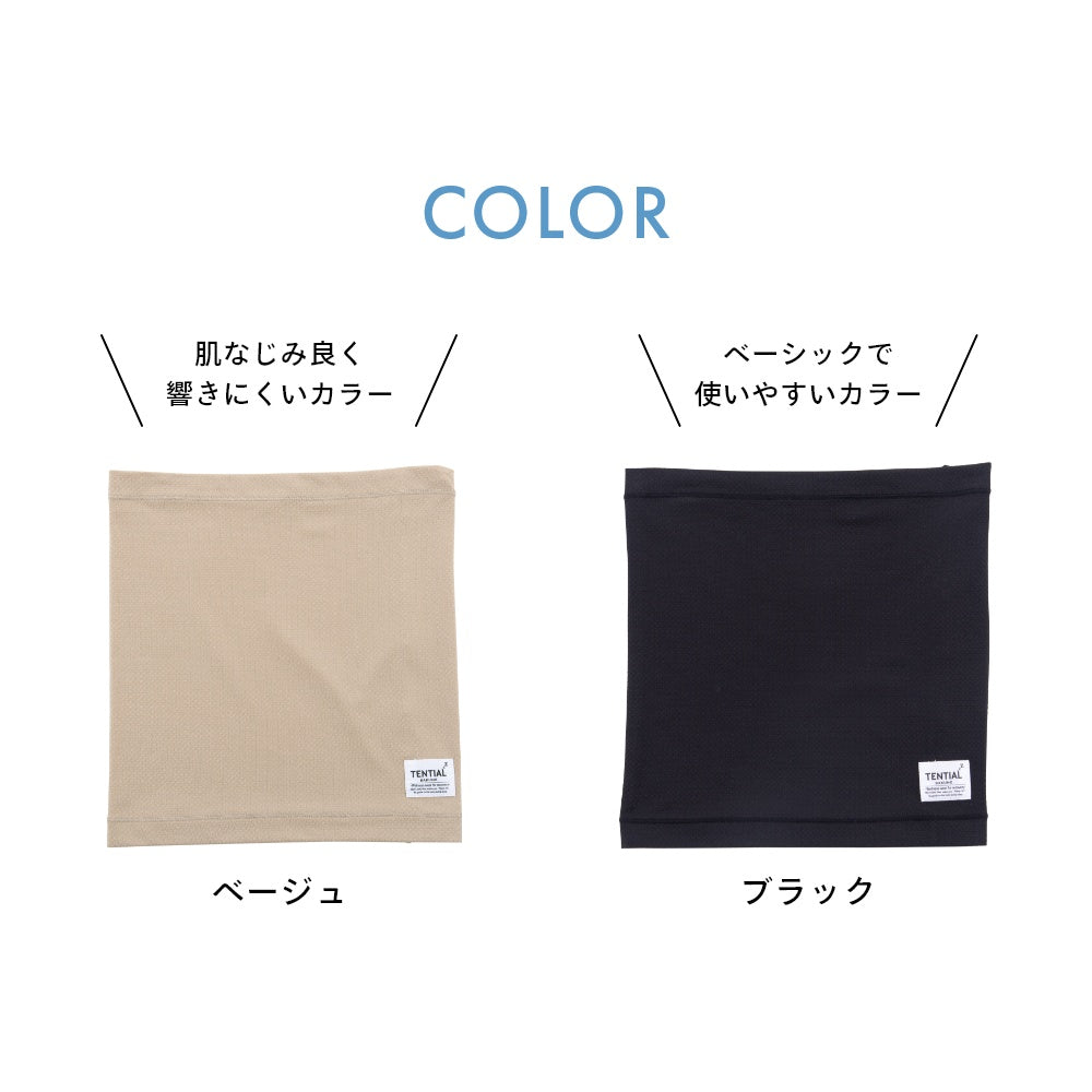 腹巻き メンズ レディース ユニセックス 安眠 蒸れない 冷え インナー 薄手 血流改善 疲労軽減 むくみ改善 妊活 腹帯 柔らかい