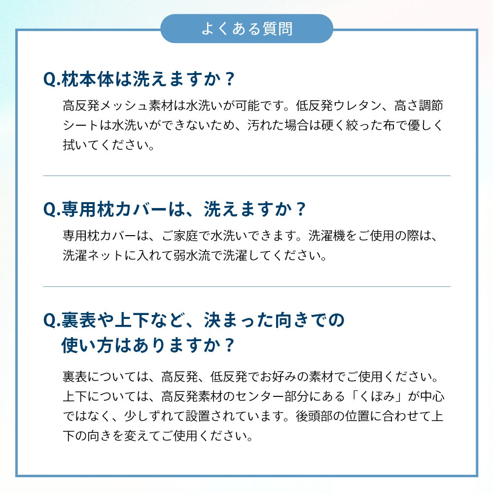 まくら セミオーダー マクラ 6段階高さ調節 寝返り ストレートネック 休養 快眠