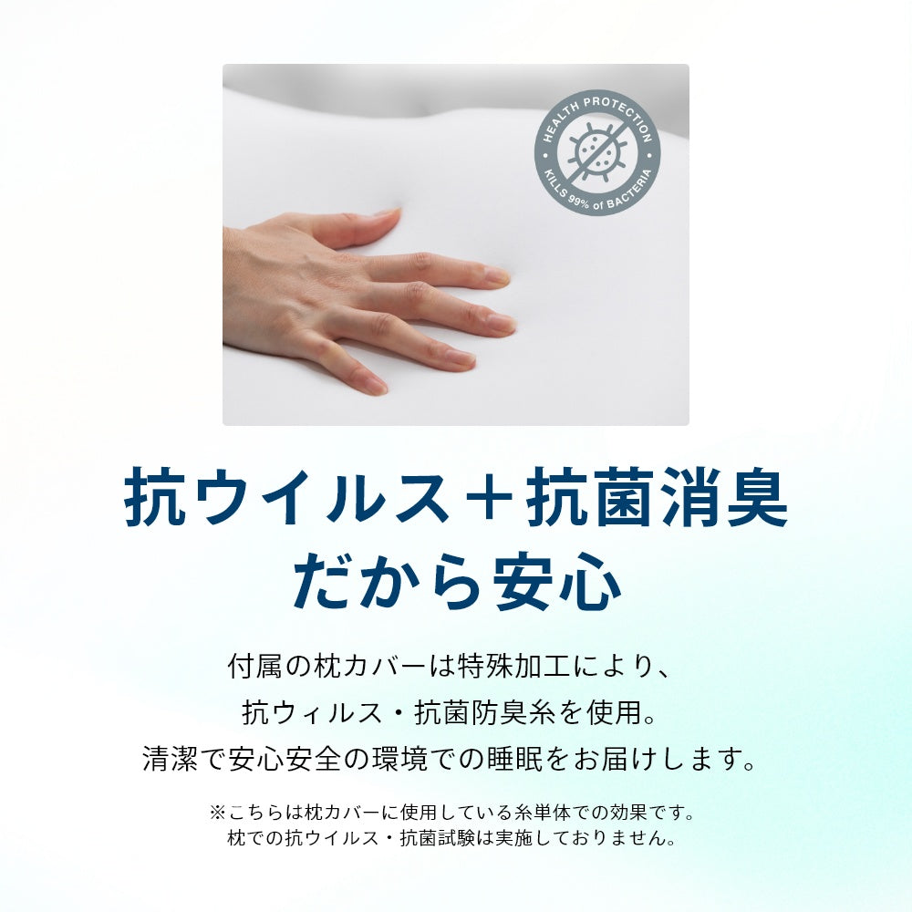 セミオーダー まくら マクラ 抗菌 防臭 ホワイト ベージュ ネイビー ぐっすり コンディショニング おうちケア 寝返り 休養 快眠