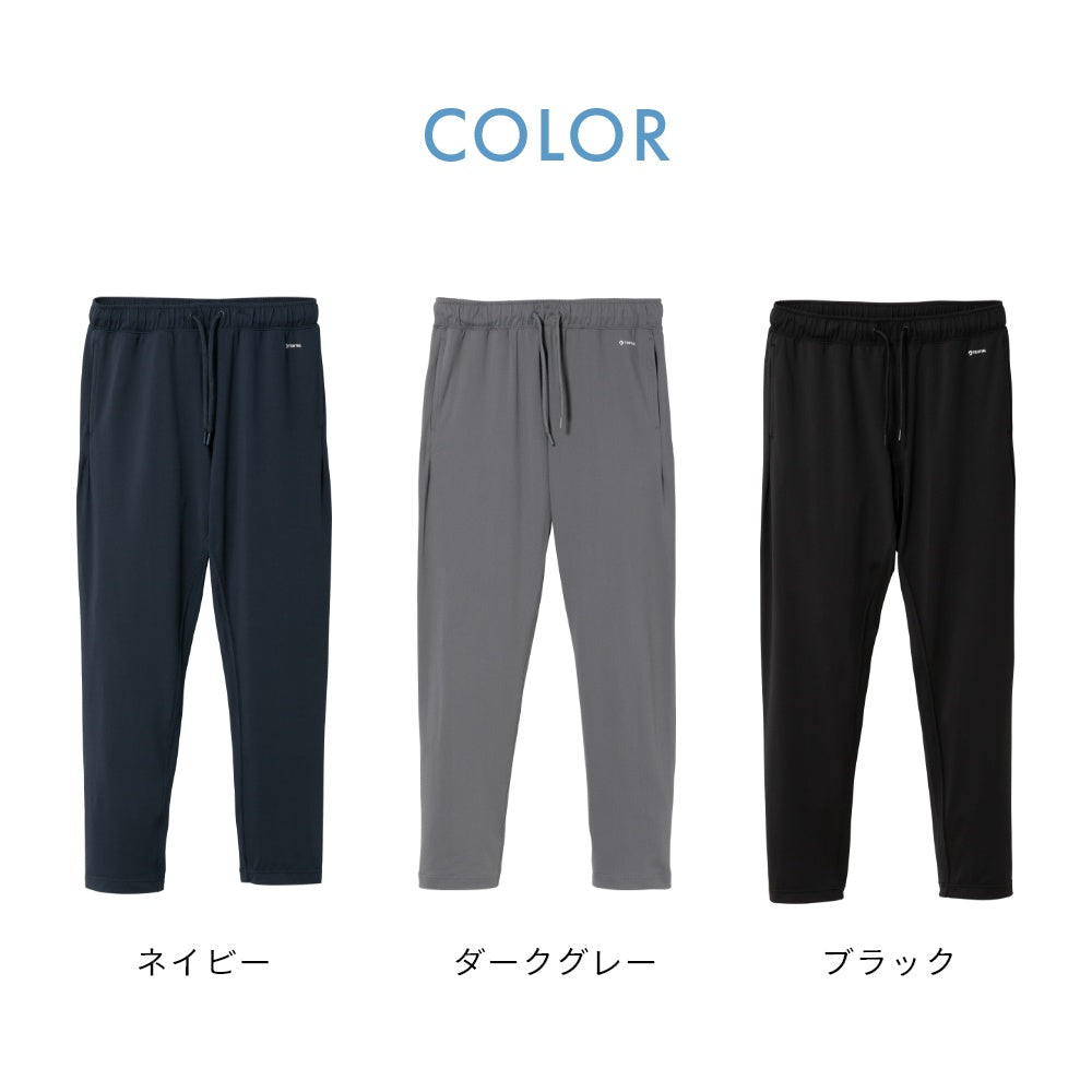 ボトムス パンツ 長ズボン 部屋着 快眠 ルームウェア パジャマ ナイトウェア 質の良い睡眠 ウェルネス ウェア