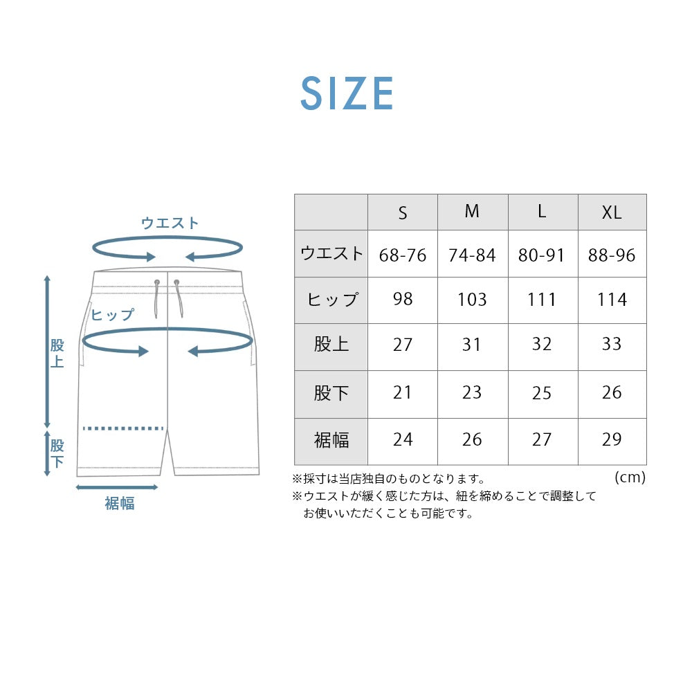ボトムス 半ズボン 部屋着 休養 快眠 ルームウェア パジャマ ナイトウェア おうちケア おうち時間