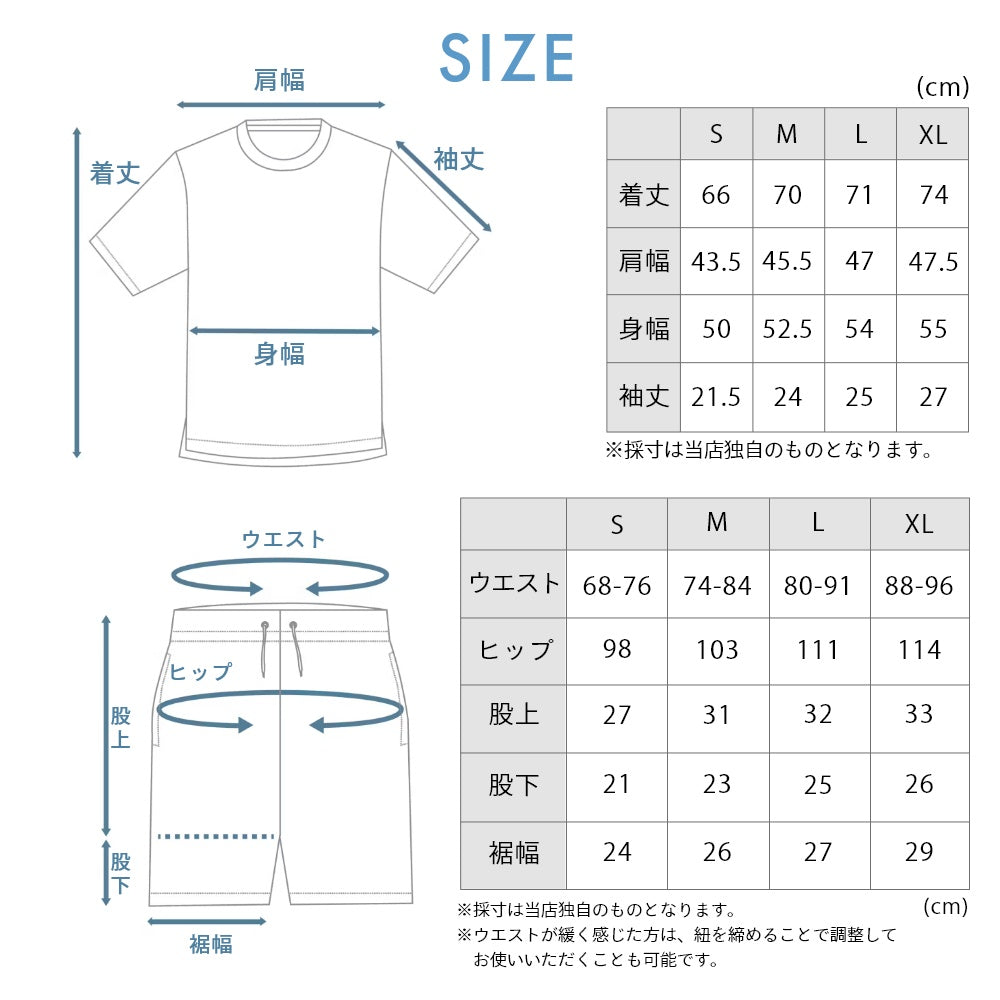 Tシャツ 半ズボン 部屋着 休養 快眠 ルームウェア パジャマ ナイトウェア おうちケア おうち時間 ウェルネス