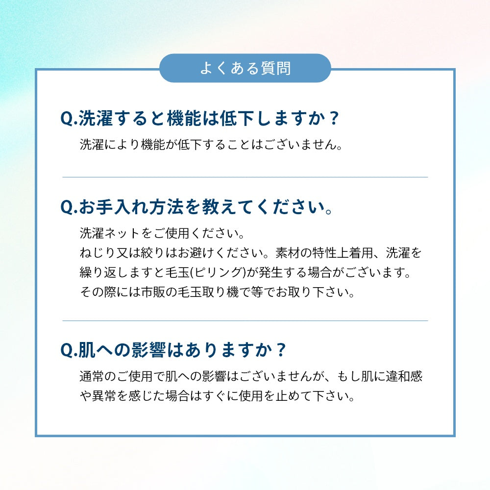 防寒 冬 首 温め グッズ 寝るとき 遠赤外線 睡眠改善 睡眠 寒さ対策 寒さ寝具 冷え性 肩こり 首コリ NECK WARMER