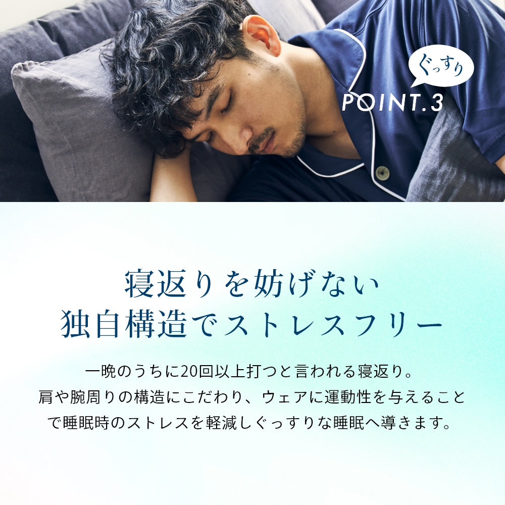 Pajamas 前あき ハーフパンツ 半ズボン 部屋着 ルームウェア 男女兼用 ぐっすり 着心地 質の良い睡眠 快適 快眠