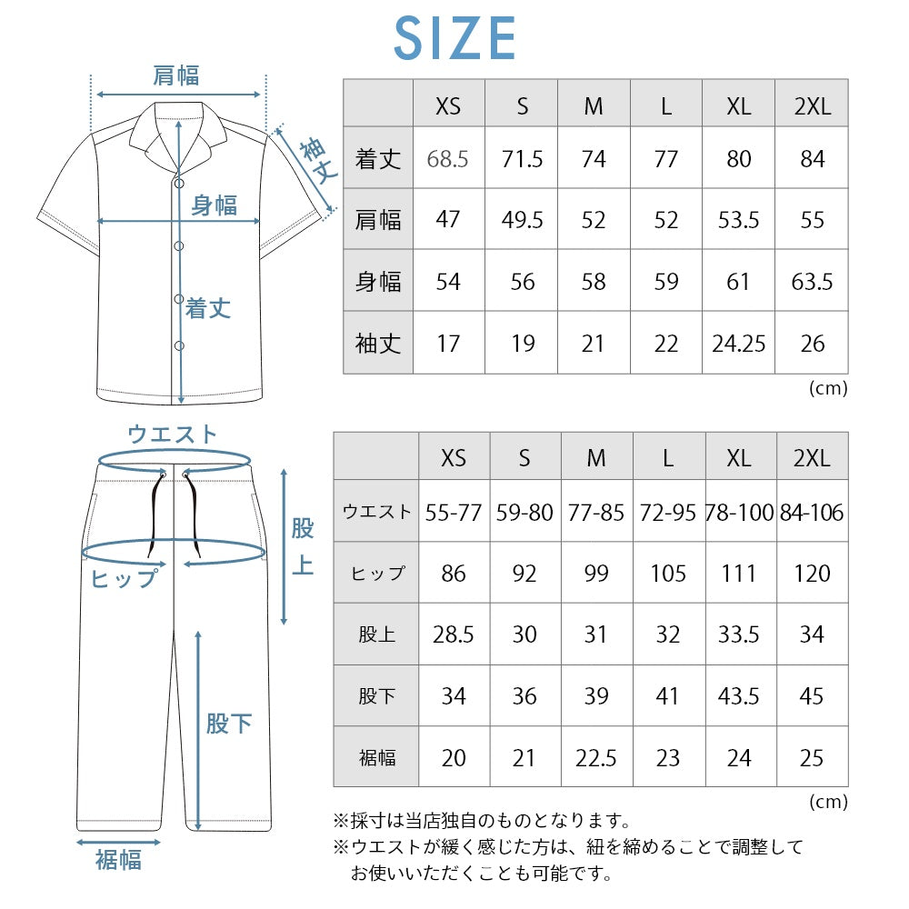 Pajamas 前あき ハーフパンツ 半ズボン 部屋着 ルームウェア 男女兼用 ぐっすり 着心地 質の良い睡眠 快適 快眠