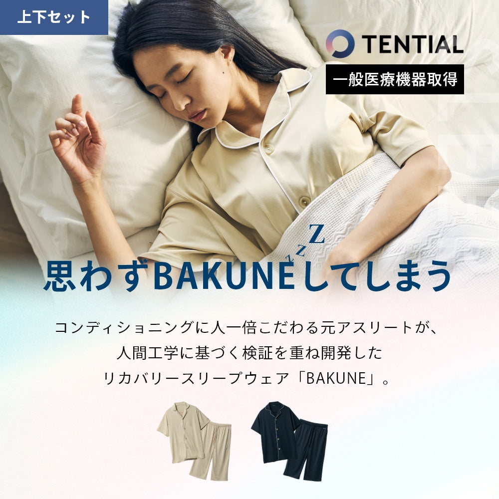 Pajamas 前あき ハーフパンツ 半ズボン 部屋着 ルームウェア 男女兼用 ぐっすり 着心地 質の良い睡眠 快適 快眠