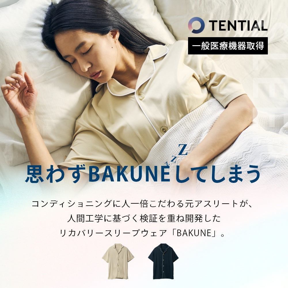 トップス 前開き ウェルネス ウェア 部屋着 休養 快眠 ルームウェア ナイトウェア 男女兼用 ユニセックス おうち時間 快適