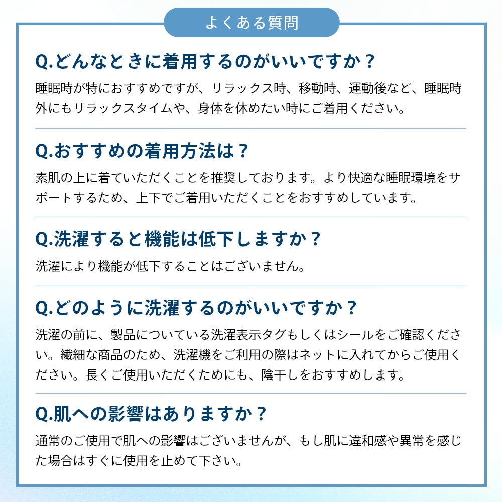 ボトムス ワイドパンツ パンツ ウェルネス ウェア 部屋着 休養 快眠 ルームウェア ナイトウェア 男女兼用 ユニセックス