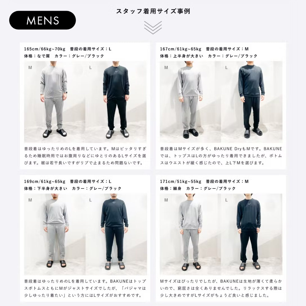 ボトムス ロングパンツ ズボン ウェルネス ウェア 部屋着 休養 快眠 ルームウェア パジャマ 男女兼用 快適 ぐっすり 着心地 一般医療機器取得 メンズ レディース 回復 遠赤外線 血行促進 ベージュ ダークカーキ グレー ネイビー ブラック コンディショニング おうちケア おうち時間 ナイトウェア MONOQLO評価A+