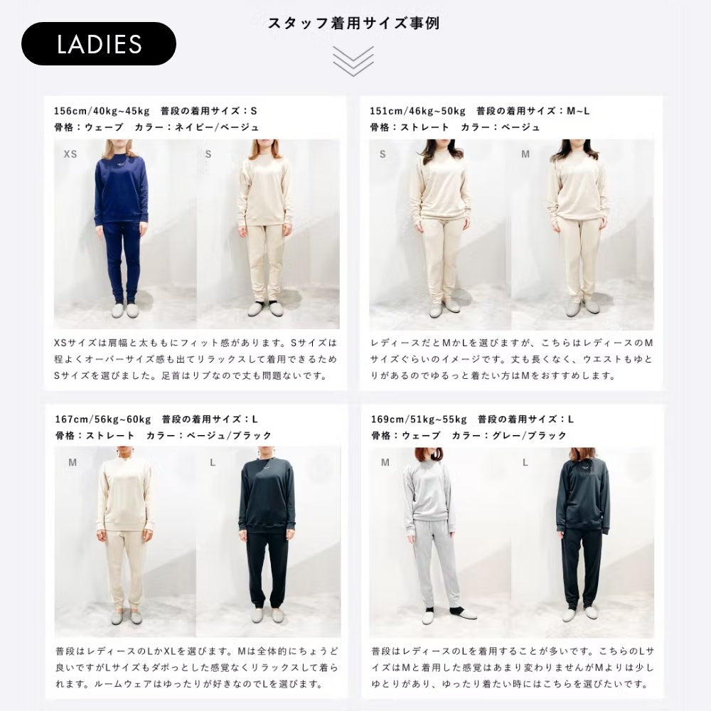 ボトムス ロングパンツ ズボン ウェルネス ウェア 部屋着 休養 快眠 ルームウェア パジャマ 男女兼用 快適 ぐっすり 着心地 一般医療機器取得 メンズ レディース 回復 遠赤外線 血行促進 ベージュ ダークカーキ グレー ネイビー ブラック コンディショニング おうちケア おうち時間 ナイトウェア MONOQLO評価A+