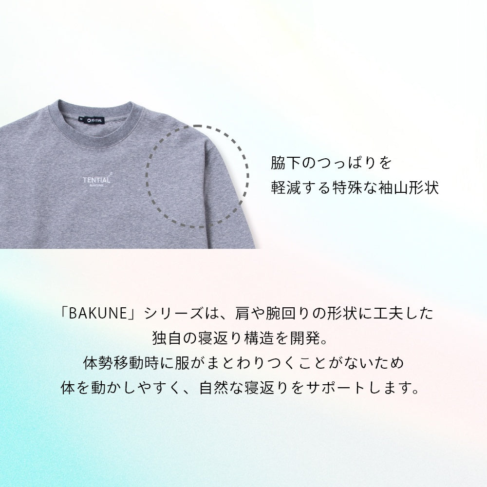 ボトムス ロングパンツ ズボン ウェルネス ウェア 部屋着 休養 快眠 ルームウェア パジャマ 男女兼用 快適 ぐっすり 着心地 一般医療機器取得 メンズ レディース 回復 遠赤外線 血行促進 ベージュ ダークカーキ グレー ネイビー ブラック コンディショニング おうちケア おうち時間 ナイトウェア MONOQLO評価A+