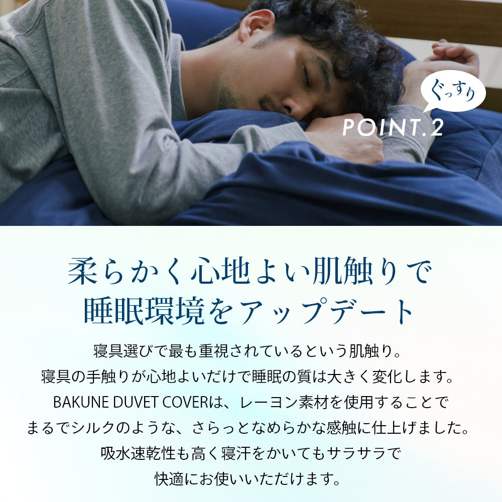 マットレスカバー 敷布団カバー サラサラ なめらか 柔らかい リネン 吸水速乾 抗菌 防臭 防ダニ 快適 リカバリー SHEET 温活