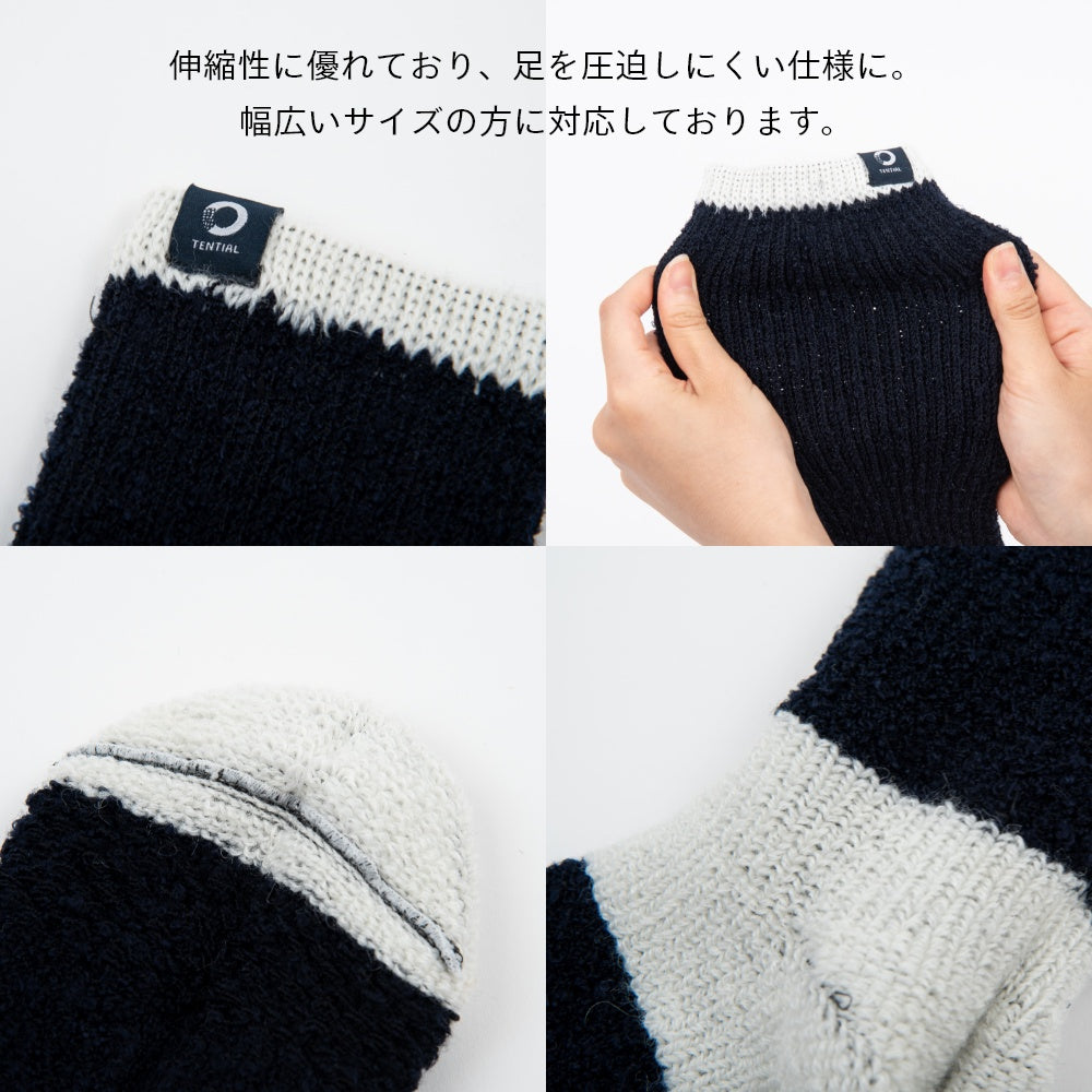 あったか 靴下 暖かい もこもこ モコモコ ルーム ギフト 遠赤外線 睡眠改善 睡眠 寒さ対策 寒さ寝具 冷え性 防寒 冬
