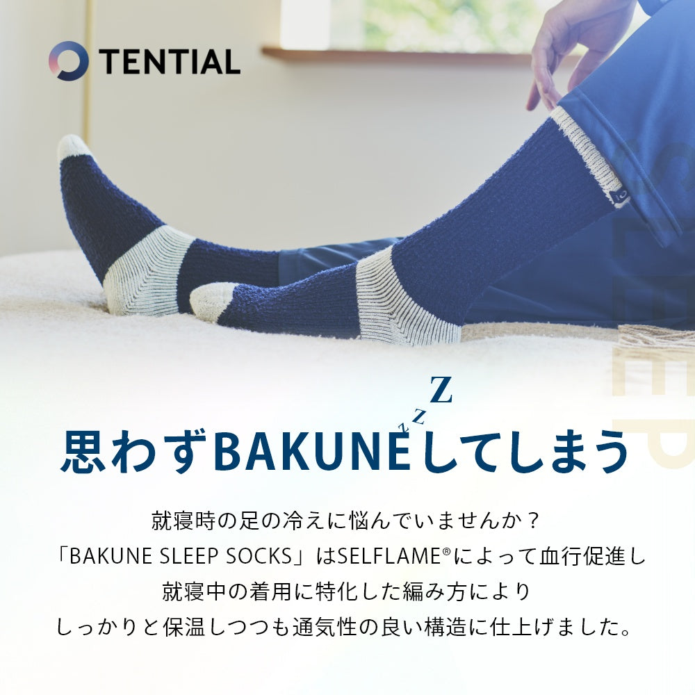 あったか 靴下 暖かい もこもこ モコモコ ルーム ギフト 遠赤外線 睡眠改善 睡眠 寒さ対策 寒さ寝具 冷え性 防寒 冬